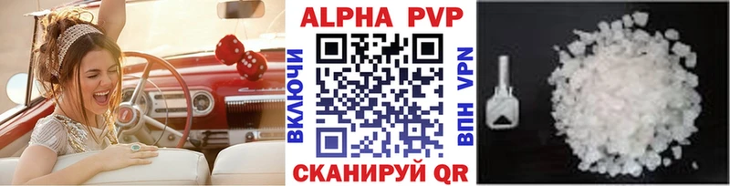 А ПВП крисы CK где продают наркотики Кудрово