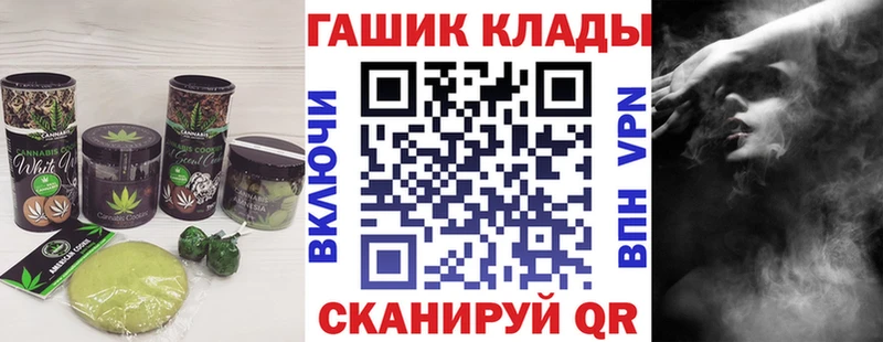 Canna-Cookies марихуана  Кудрово 