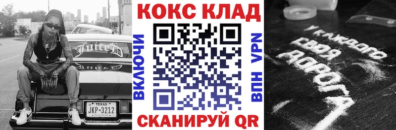 Cocaine FishScale  Кудрово 