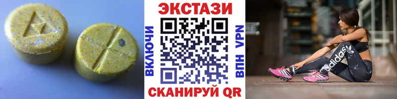 наркотики Кудрово ЭКСТАЗИ 99%