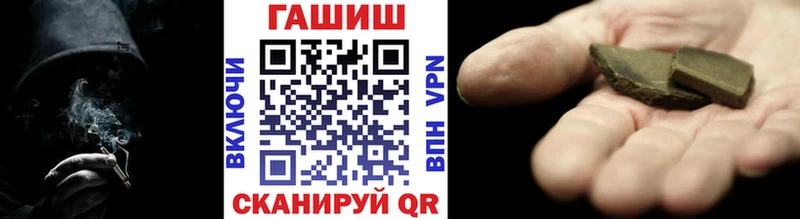 Гашиш hashish  Кудрово 