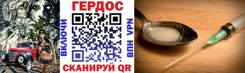 ГЕРОИН Афган  купить наркотик  Кудрово 