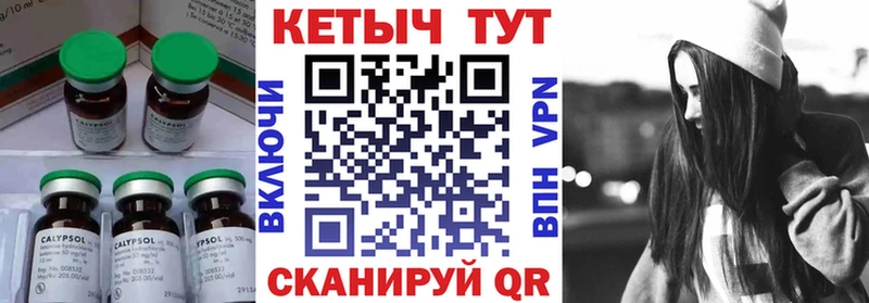 КЕТАМИН VHQ продажа наркотиков Кудрово