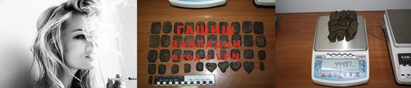 каннабис Алзамай