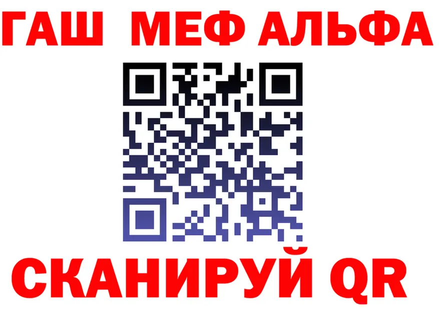 АМФ 97% ССЫЛКА маркетплейс MEGA Кудрово