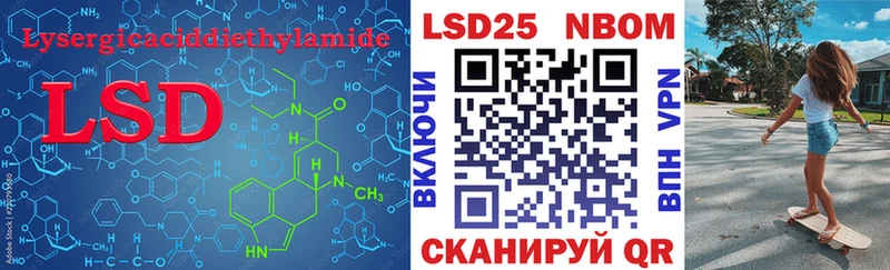 где продают   Кудрово  Лсд 25 экстази кислота 