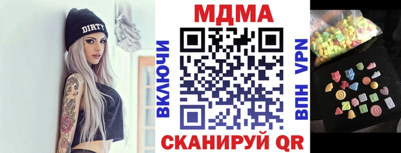 МДМА кристаллы  Кудрово 