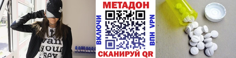 МЕТАДОН мёд Кудрово