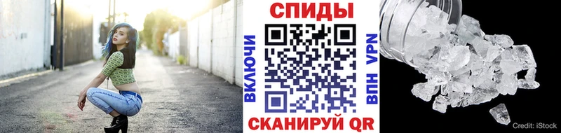 даркнет как зайти  Кудрово  МЕТАМФЕТАМИН Декстрометамфетамин 99.9% 
